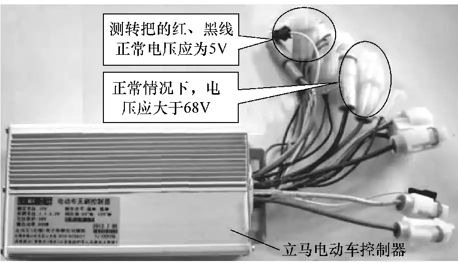 电动自行车控制器实物